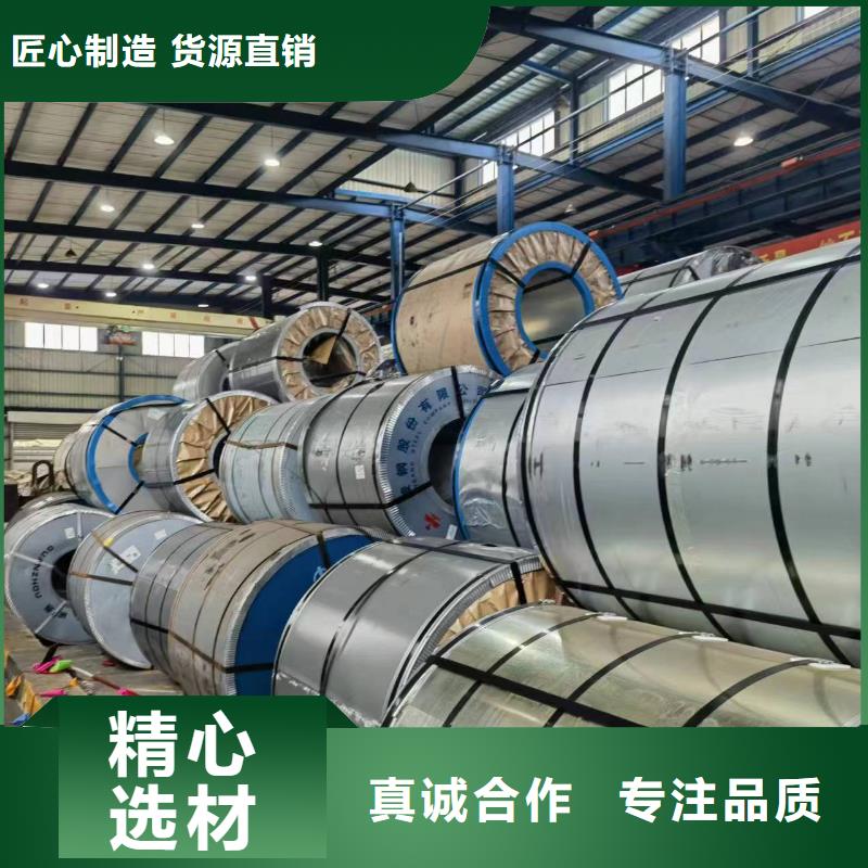 宝钢自粘胶Z涂层B50A250现货供应经久耐用