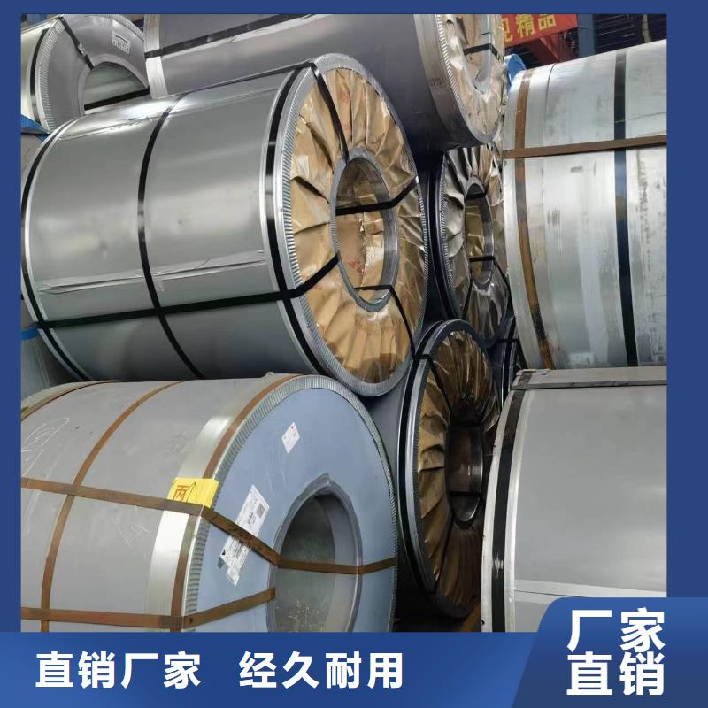 35WW230现货报价宝武硅钢出厂价