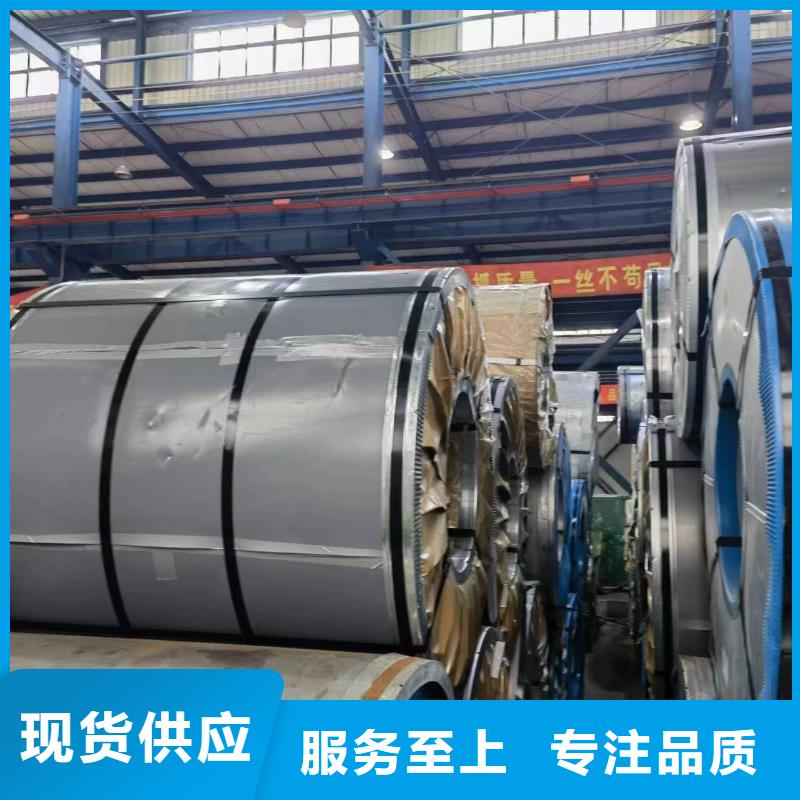 硅钢矽钢B65A470现货销售全国同城生产厂家