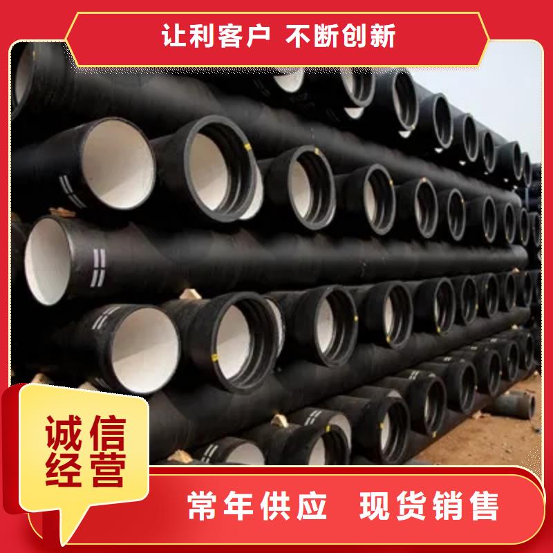 规格齐全的K9级DN450球墨铸铁管厂家当地生产商