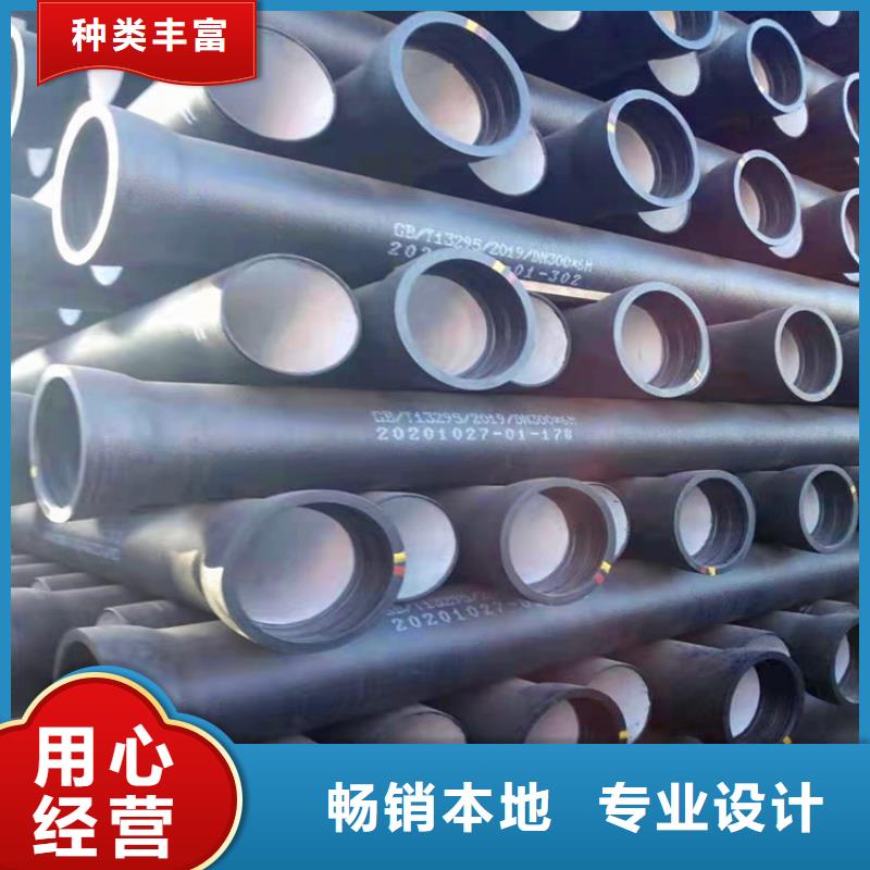 离心DN1400球墨铸铁管同城经销商