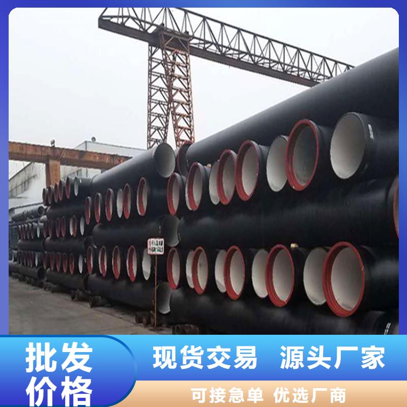 球墨铸铁管可调式防沉降球墨铸铁井盖性能稳定为您精心挑选