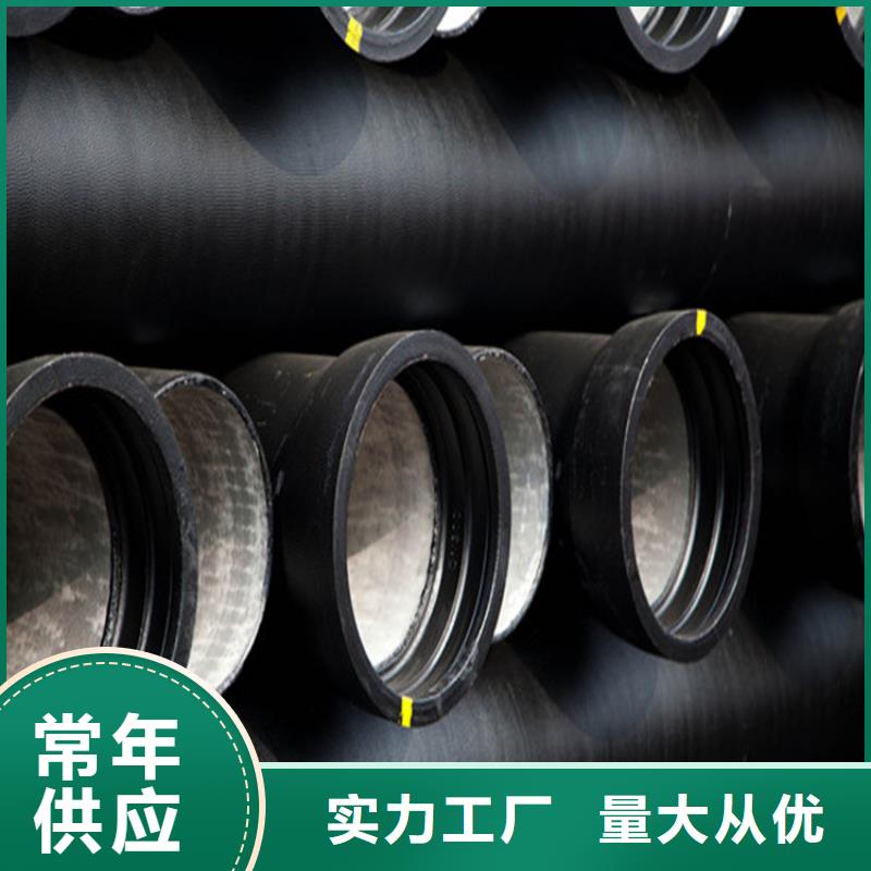 DN200排污球墨铸铁管厂家厂家直销规格多样