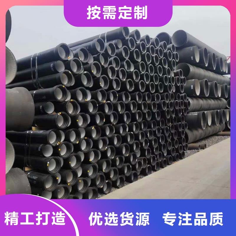给水球墨铸铁管dn100厂家直销规格多样