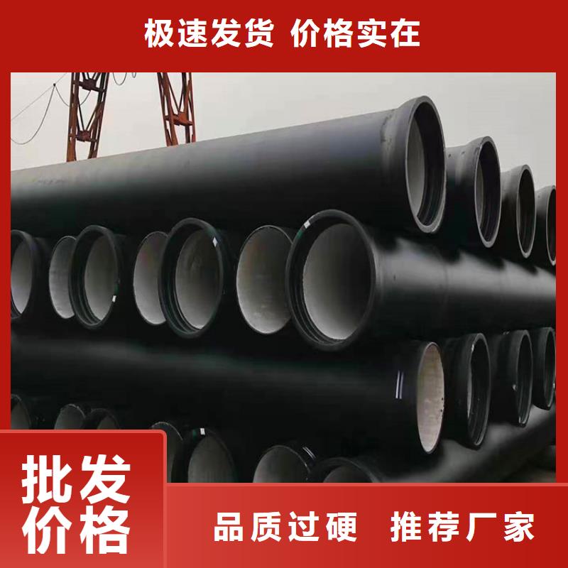 离心DN200球墨铸铁管多种规格供您选择