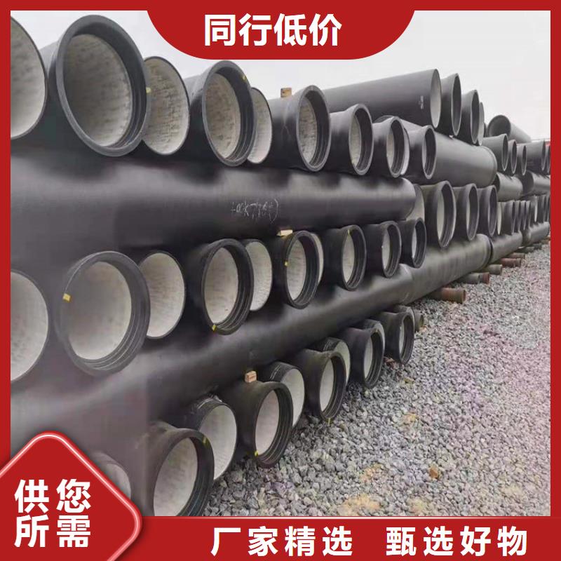 球墨铸铁管品质为本优质原料