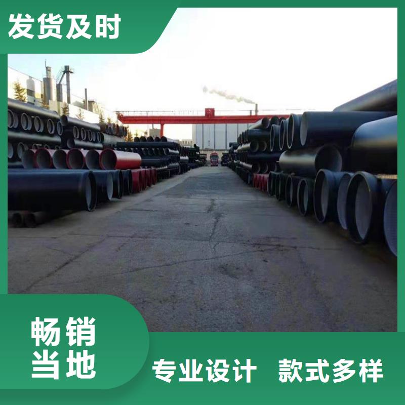 DN400排污球墨铸铁管-DN400排污球墨铸铁管免费寄样N年大品牌
