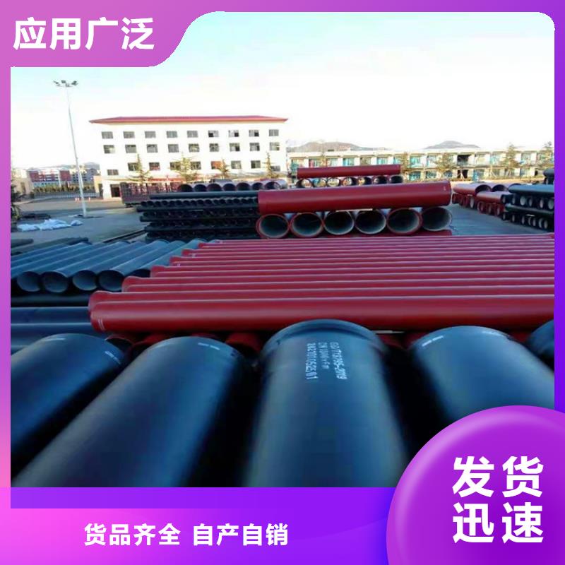 球墨铸铁管酸洗磷化无缝钢管从厂家买售后有保障本地公司