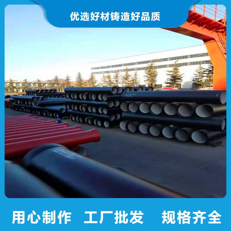 2025有现货的#排污球墨铸铁管公司#用户好评定制不额外收费