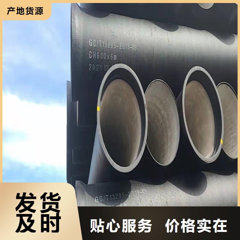 【球墨铸铁管_重型井盖用的放心】经验丰富质量放心