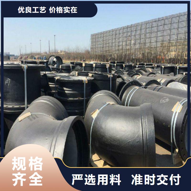 DN700球墨铸铁管商家直供