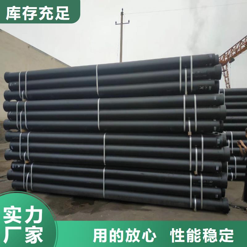 离心DN100球墨铸铁管市场报价