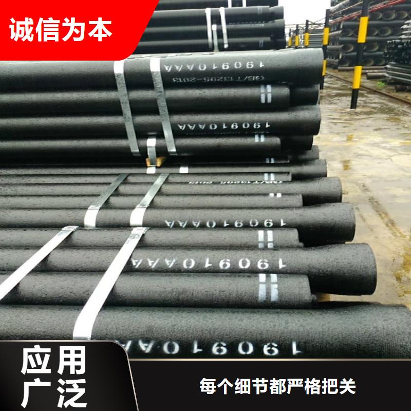 DN100排污球墨铸铁管好货促销详细参数