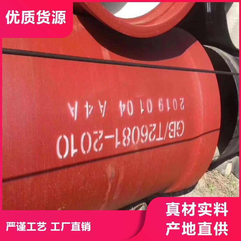 #DN1000排污球墨铸铁管#出货快畅销当地