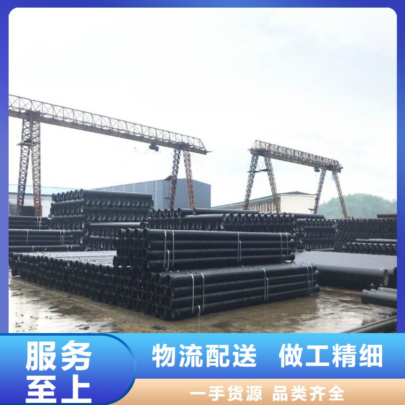 DN900排污球墨铸铁管好品质查看详情N年生产经验
