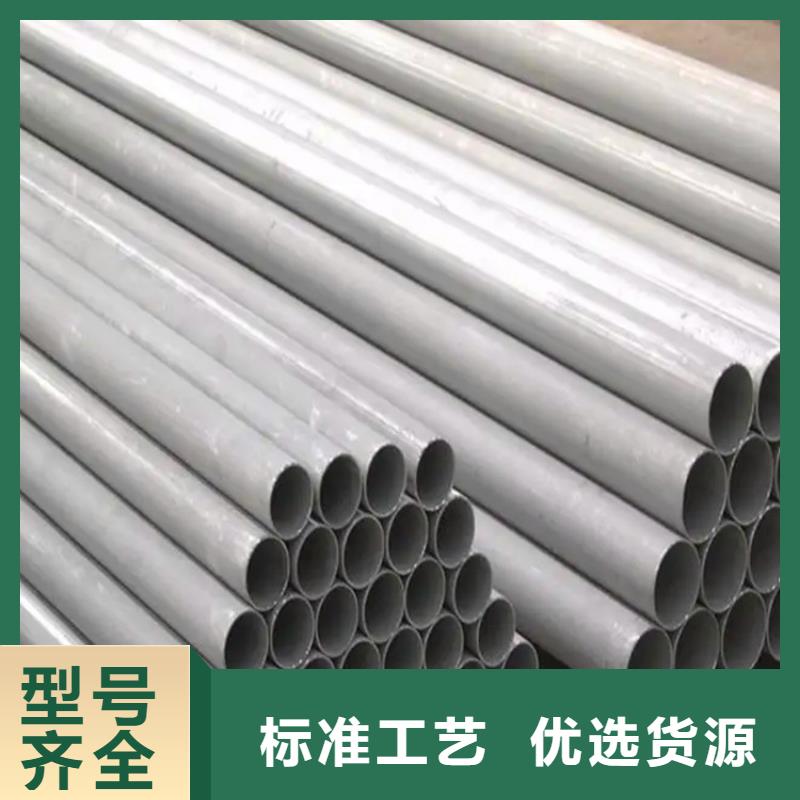 #酸洗钝化加工厂#-专业厂家同城供应商