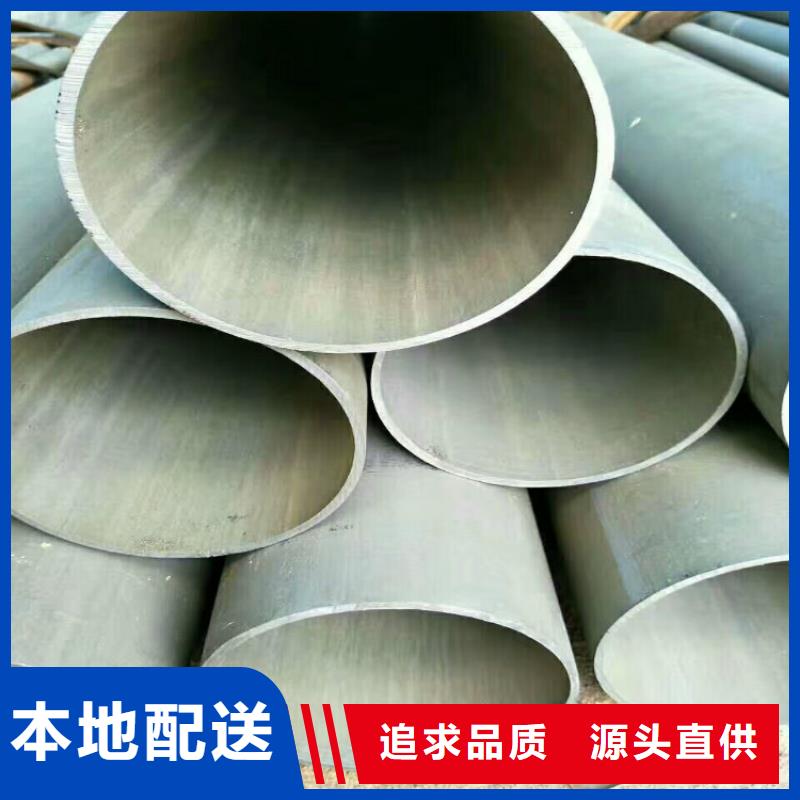 选购酸洗磷化加工认准汇鑫源管业有限公司品质保障价格合理