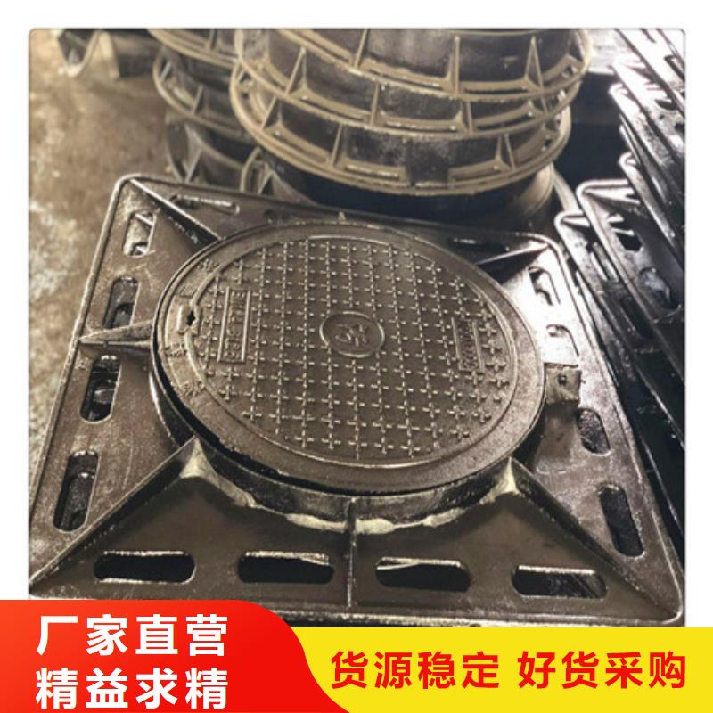 球墨铸铁井盖,雨水污水井盖根据要求定制经销商