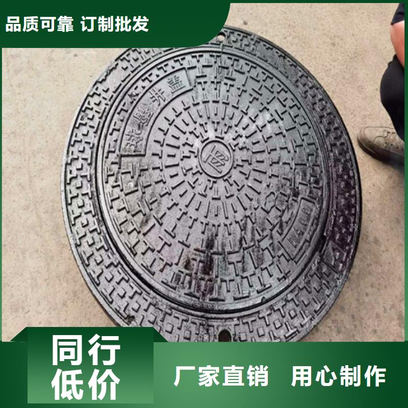 600*600球墨铸铁井盖同城供应商