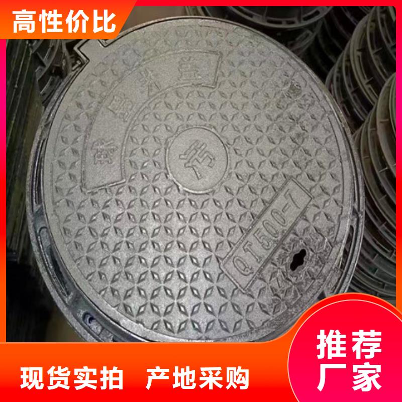 球墨铸铁井盖国标球墨铸铁管库存充足购买的是放心