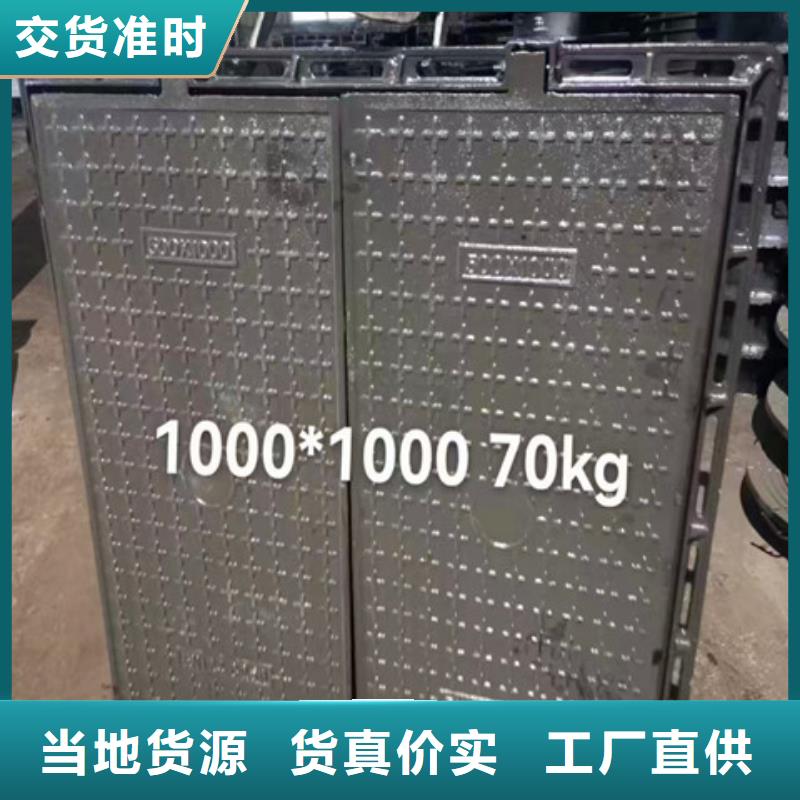 DN800球墨铸铁井盖源头工厂多年行业经验