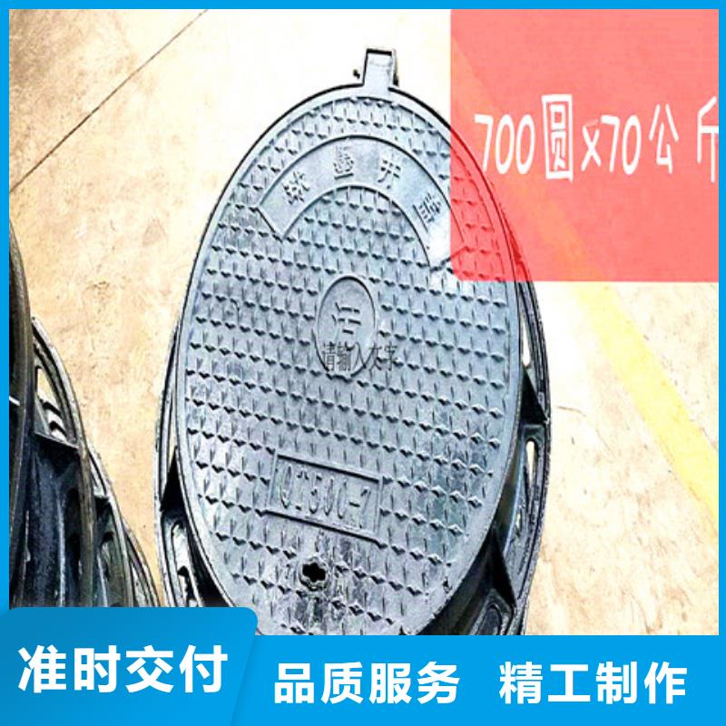380*480球墨铸铁雨水篦子严格把控每一处细节