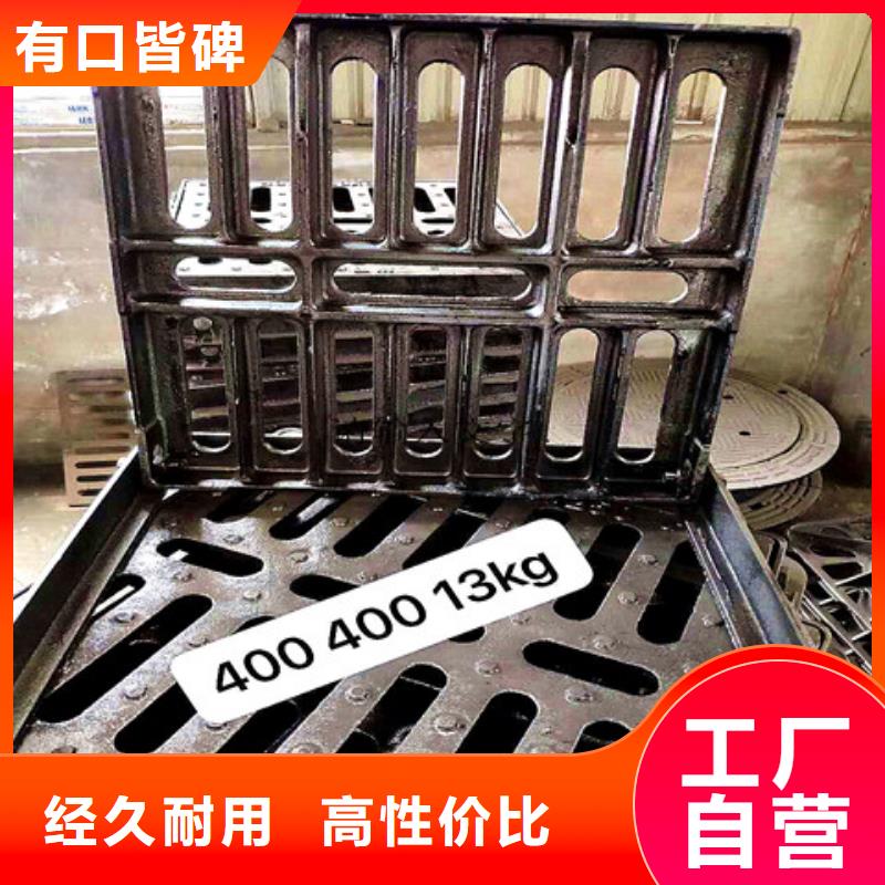 800*800重型球墨铸铁井盖价格地道