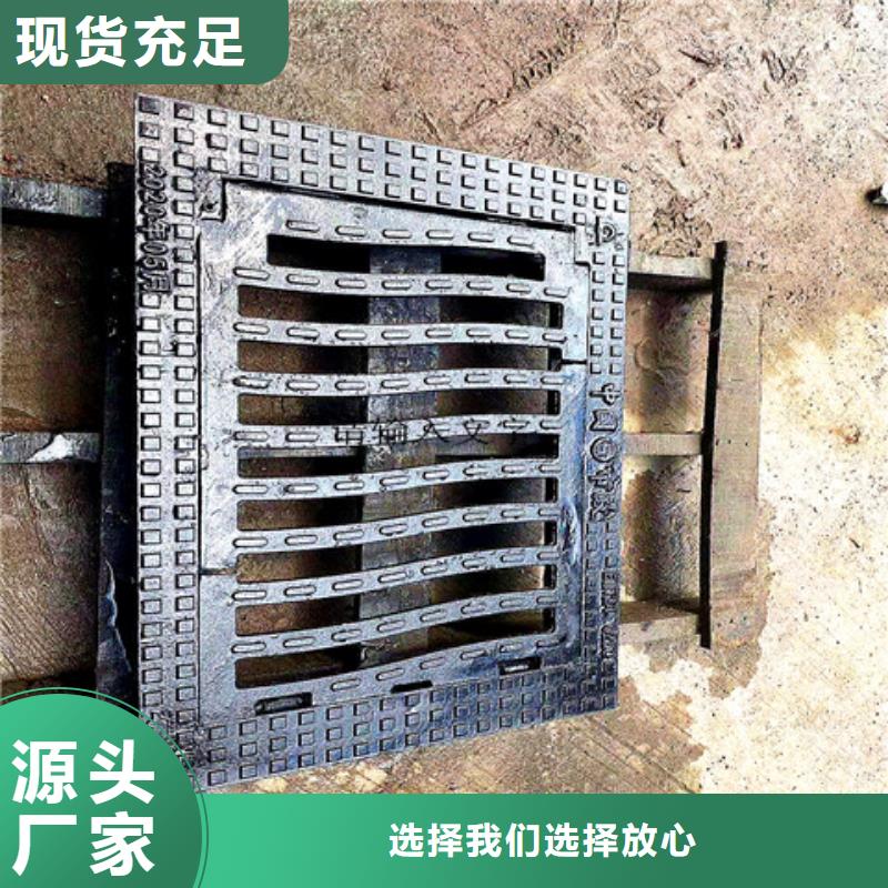 球墨铸铁井盖放心购买真材实料诚信经营