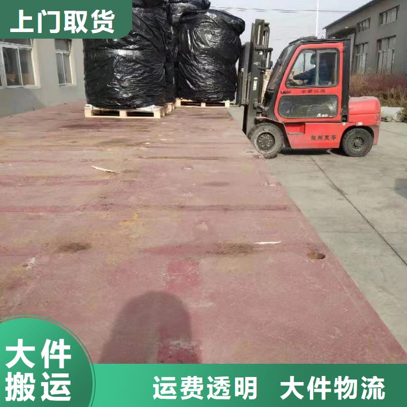 上海发巴中直达物流