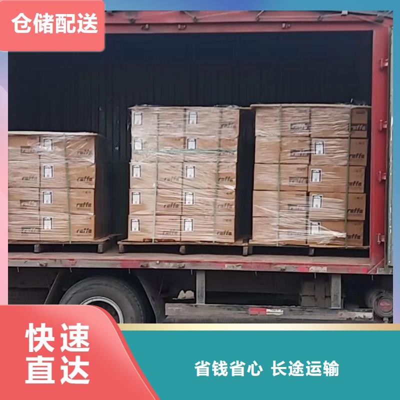 上海至六盘水直达物流