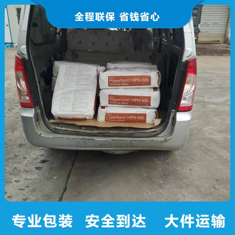 杭州到甘南物流公司