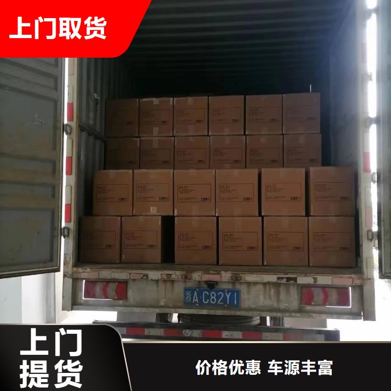 上海走张家界货运公司