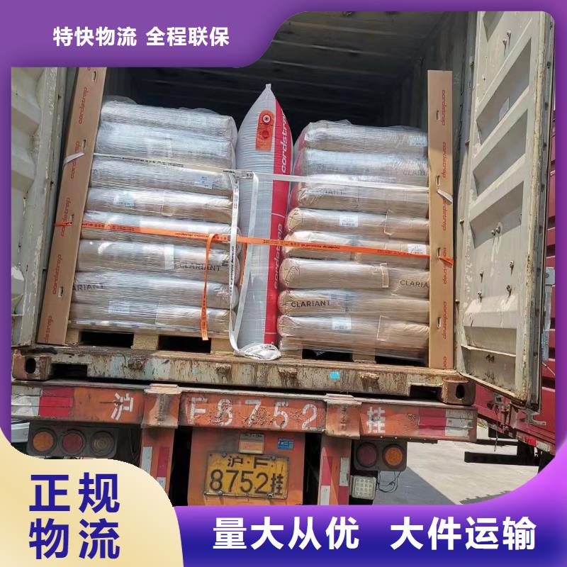 上海发六盘水零担物流