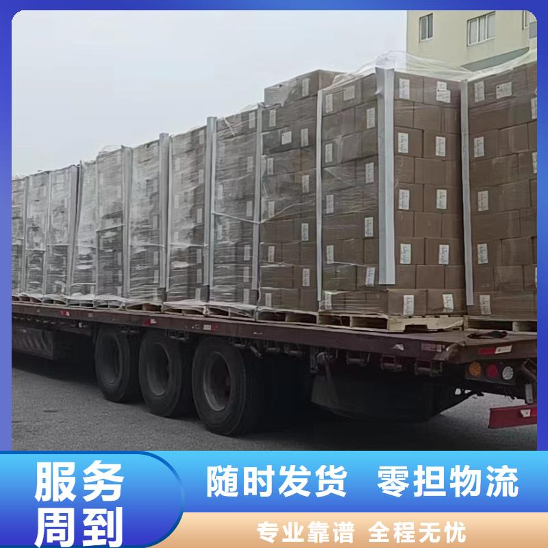 苏州到营口专线物流