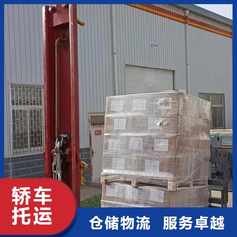 南京到甘南零担货运