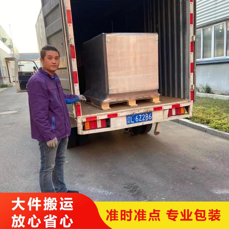 上海至张家界物流公司