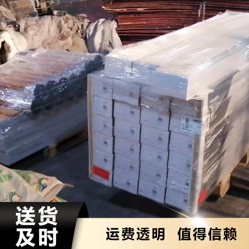 上海到甘南物流公司