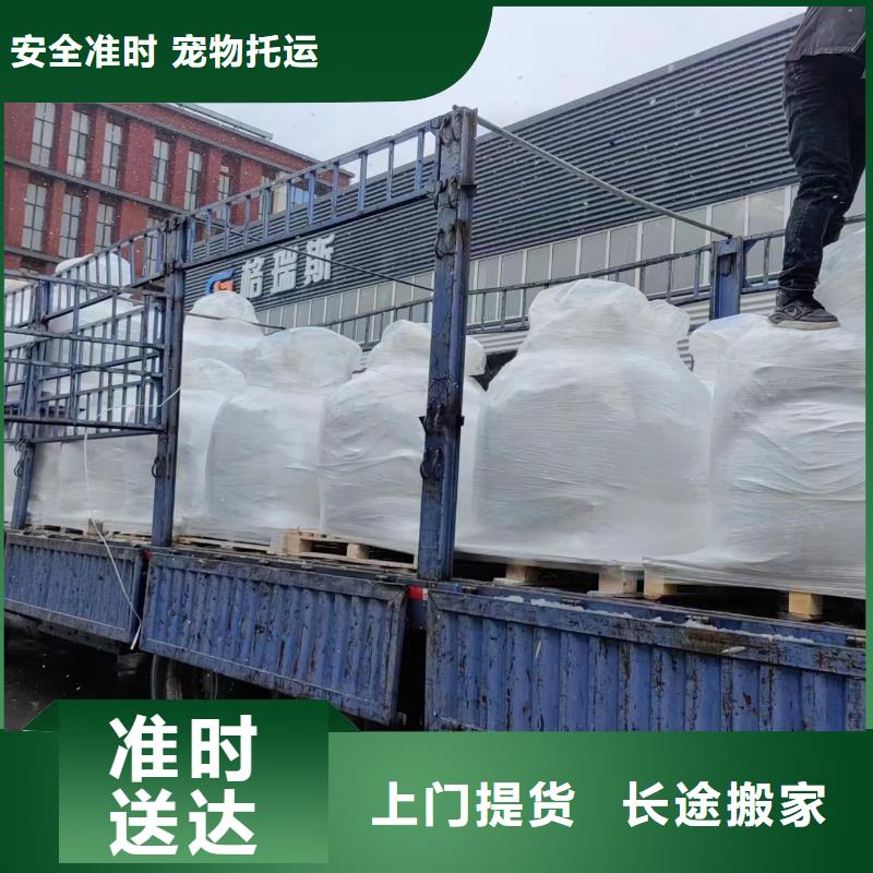 苏州至甘南专线物流