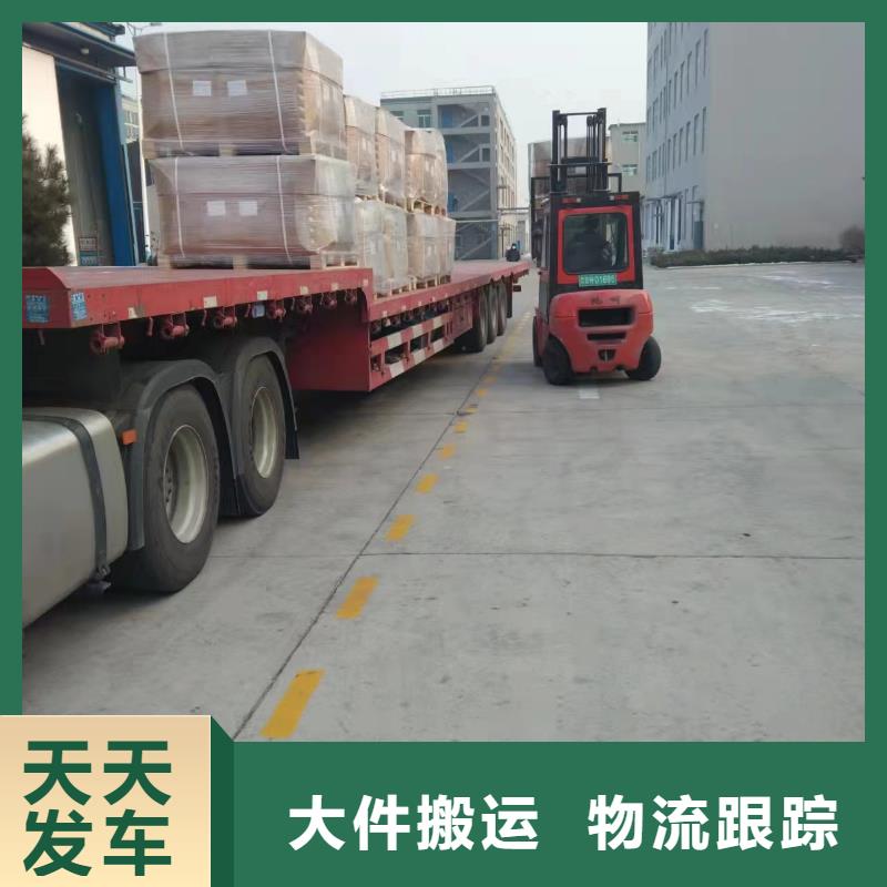 常州到永州回程车