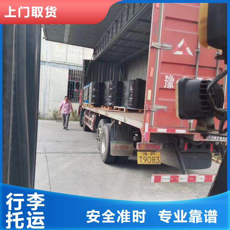 上海至台州普通化工物流