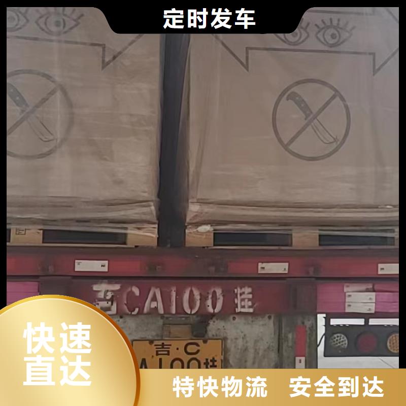 上海至永州长途搬家物流