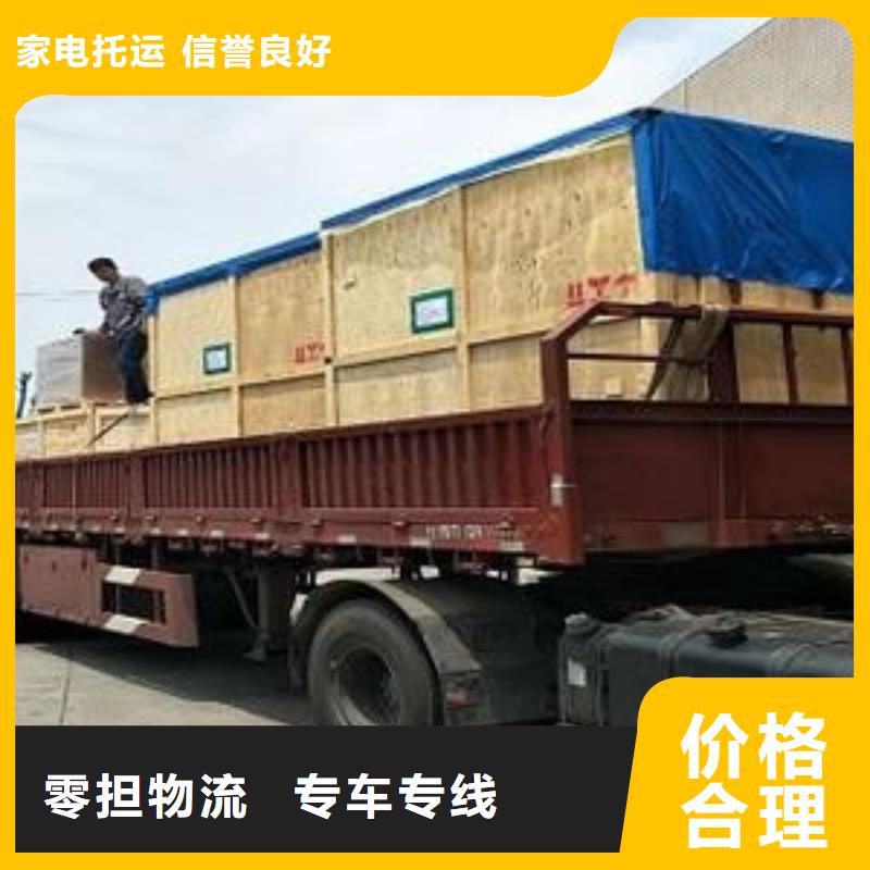上海到张家界往返物流