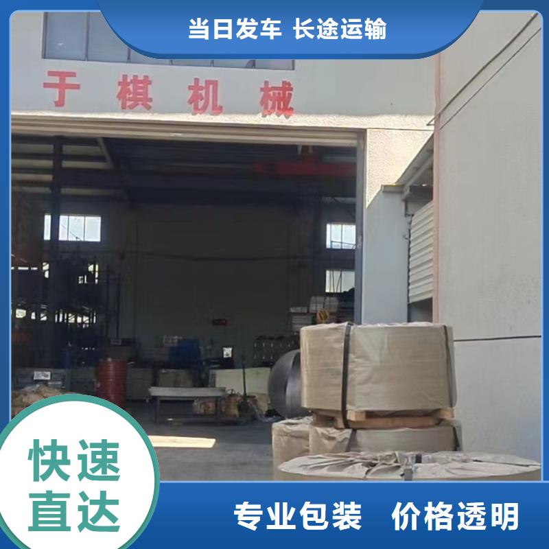 上海走甘南整车物流