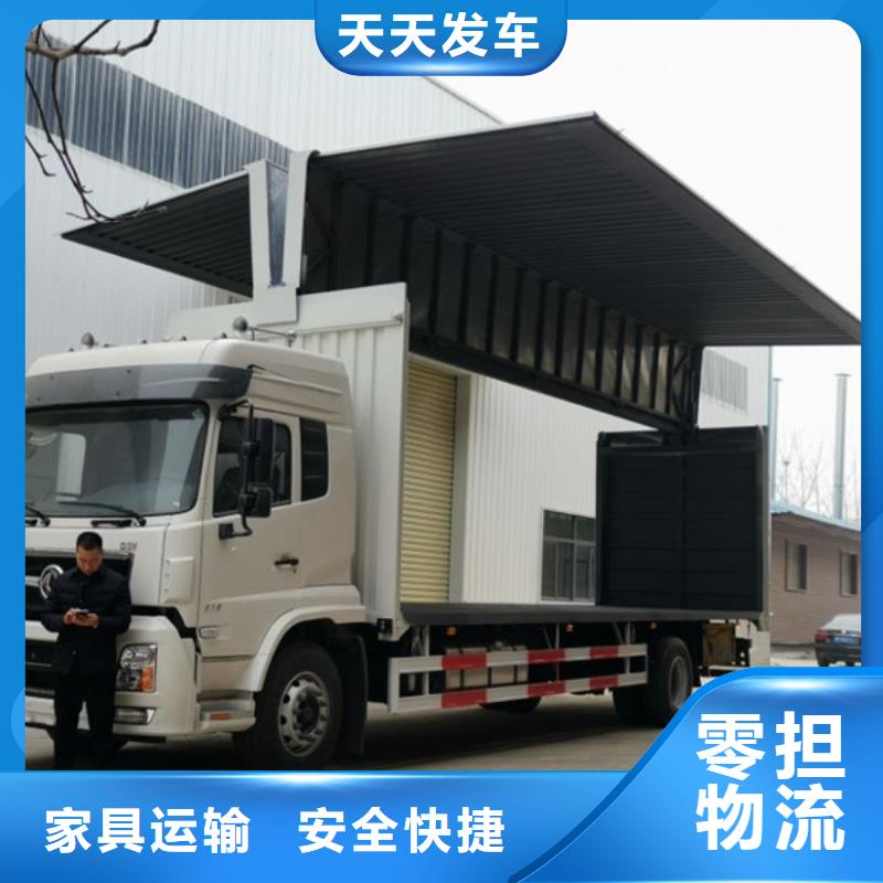 嘉兴到台州回程车