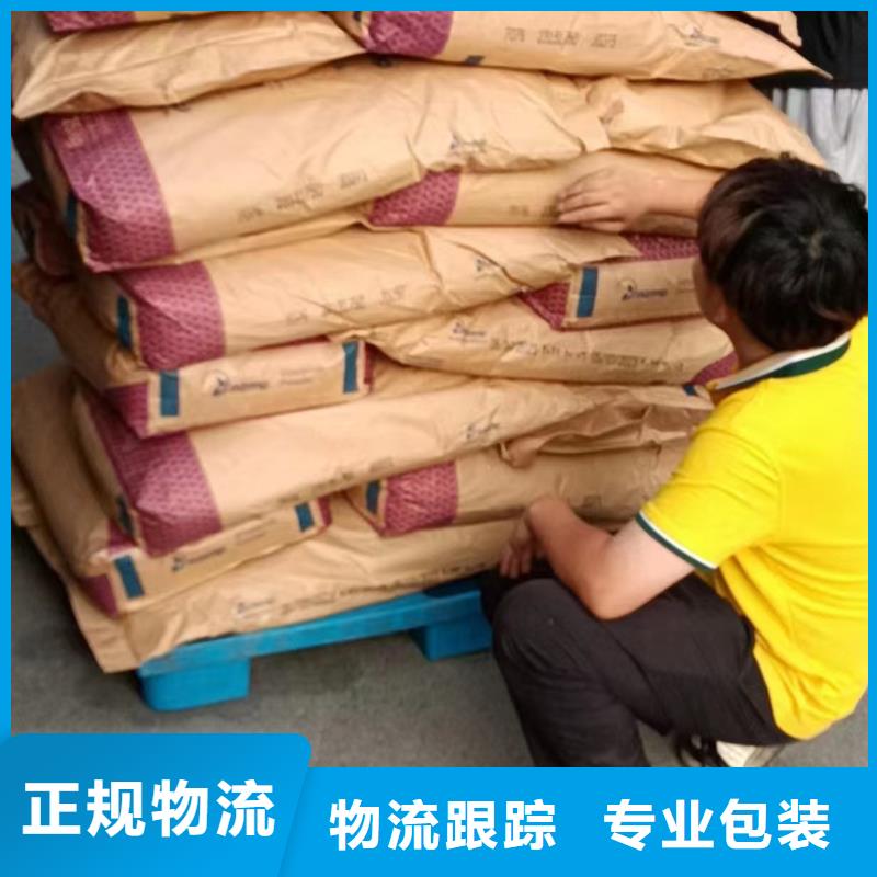 嘉兴到台州零担货运