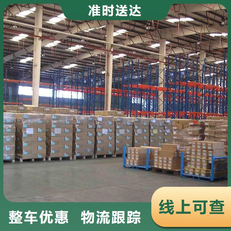嘉兴到巴中长途搬家物流