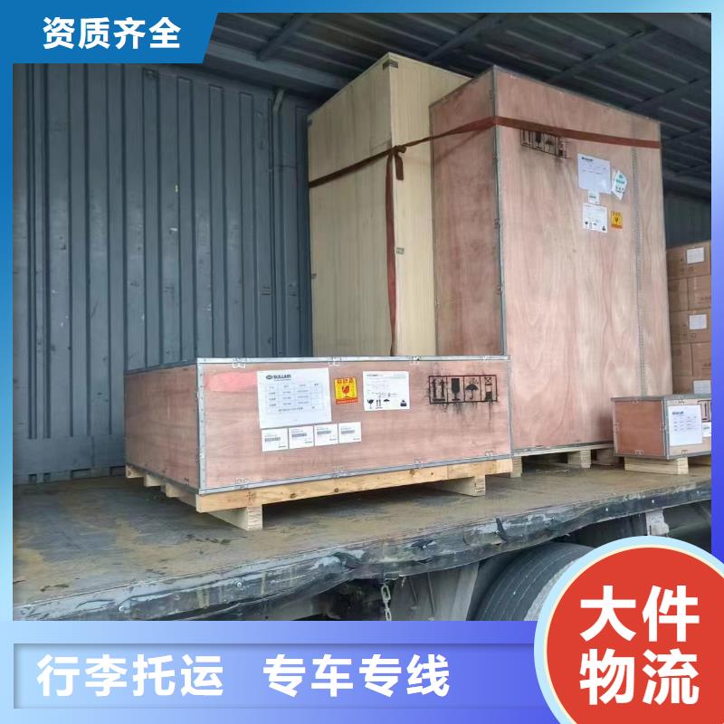 苏州到内江长途搬家