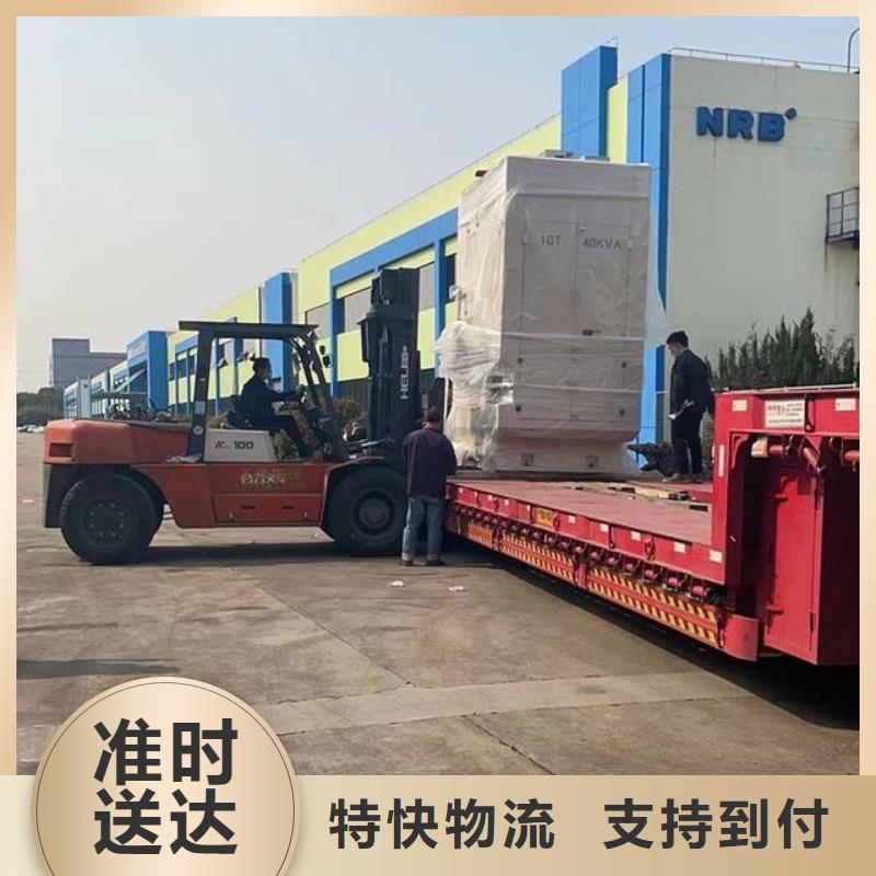无锡到甘南零担物流