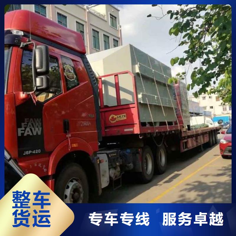 上海到六盘水往返物流