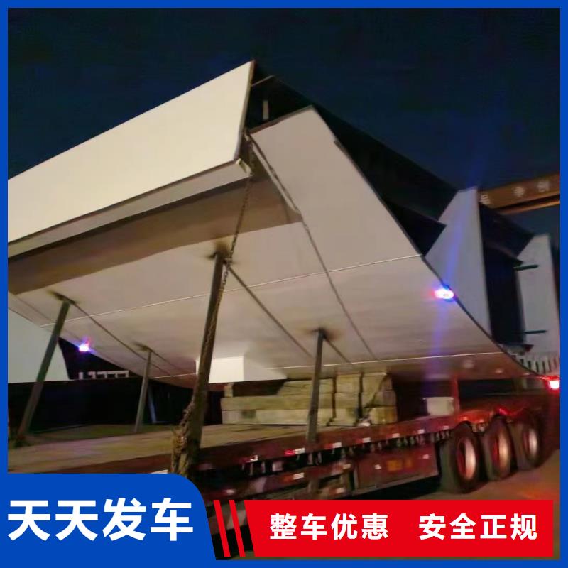 嘉兴到六盘水物流公司